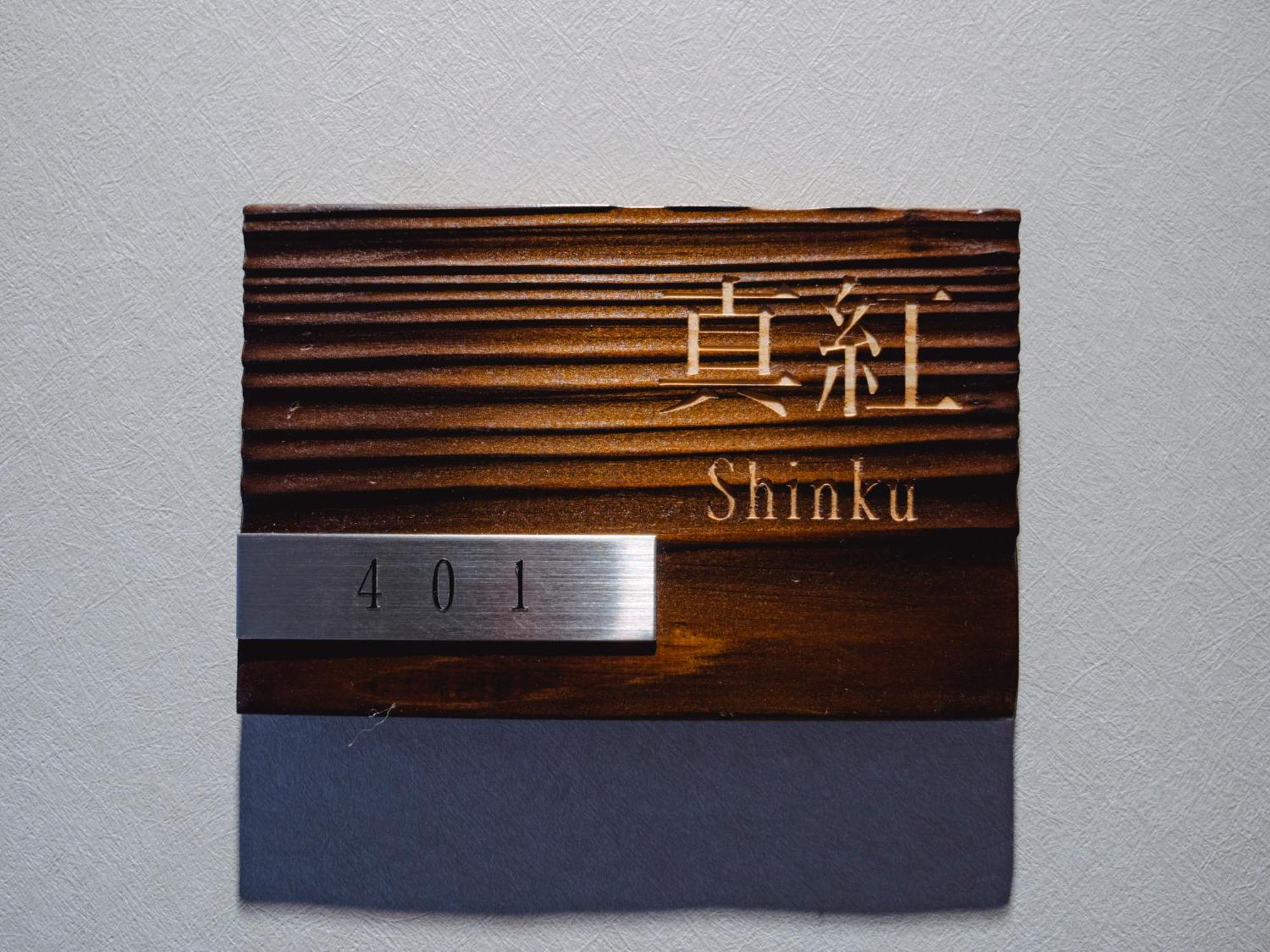 Aparthotel Grand Base Hakata Sumiyoshi Fukuoka  Pokój zdjęcie
