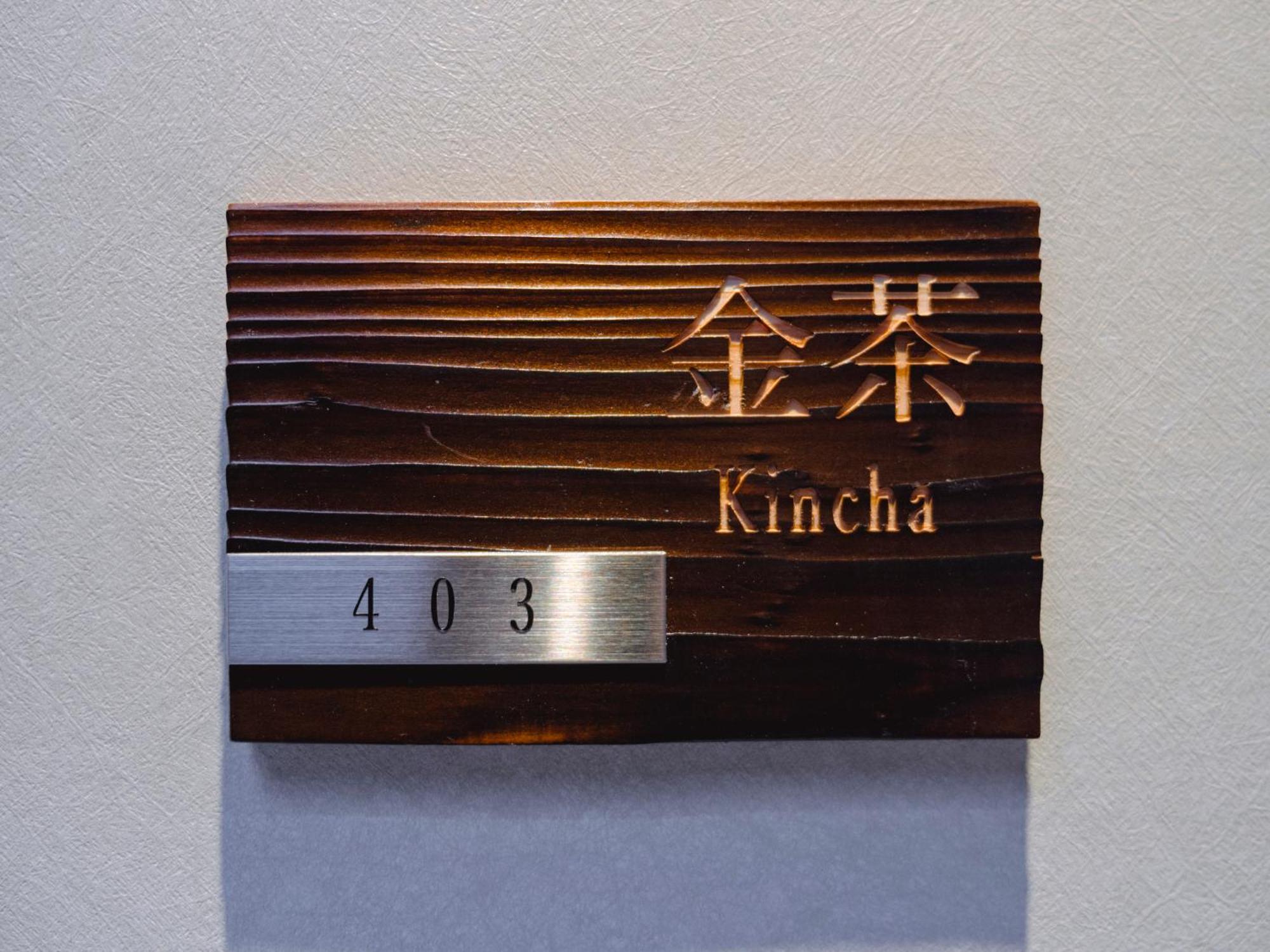 Aparthotel Grand Base Hakata Sumiyoshi Fukuoka  Pokój zdjęcie