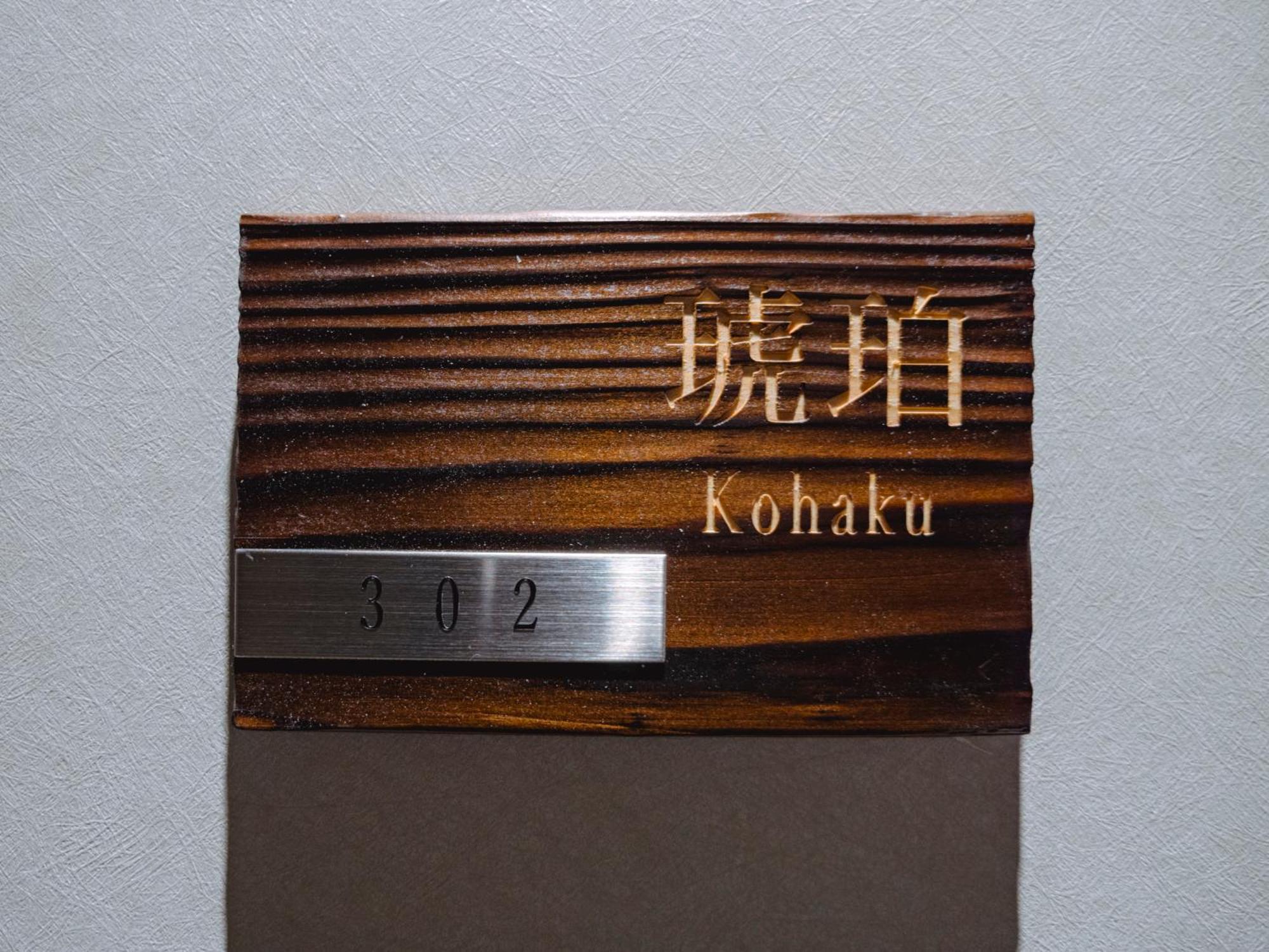 Aparthotel Grand Base Hakata Sumiyoshi Fukuoka  Pokój zdjęcie