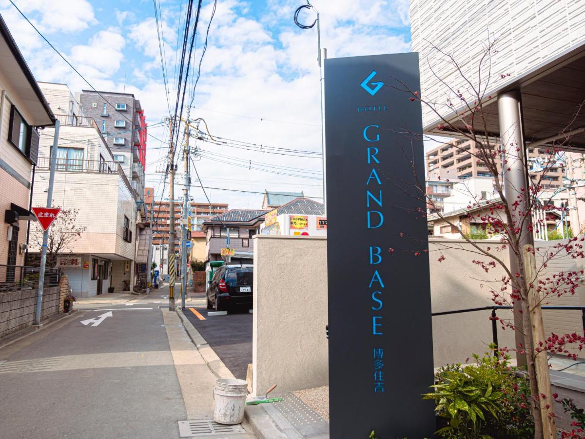 Aparthotel Grand Base Hakata Sumiyoshi Fukuoka  Zewnętrze zdjęcie