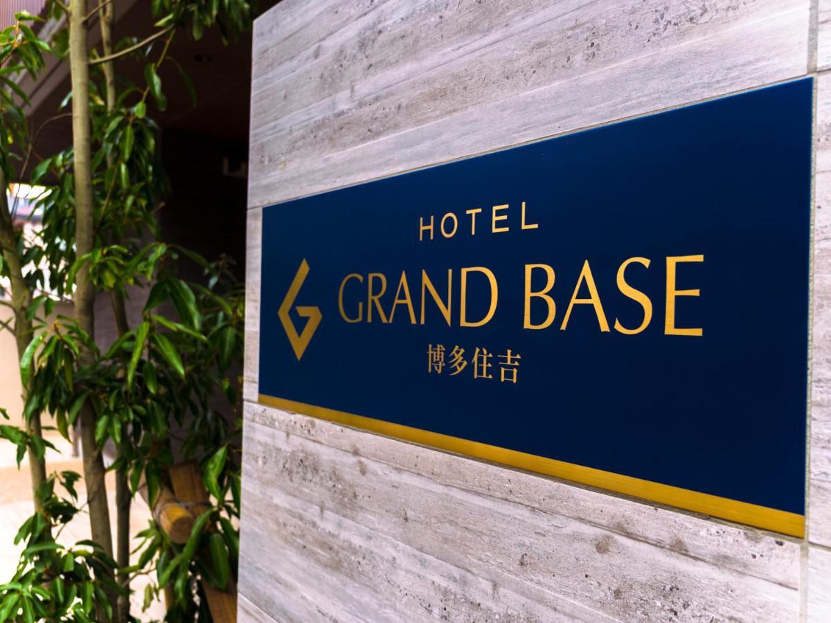 Aparthotel Grand Base Hakata Sumiyoshi Fukuoka  Zewnętrze zdjęcie
