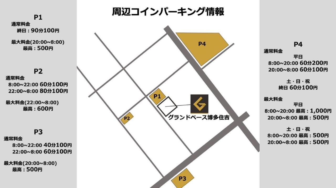Aparthotel Grand Base Hakata Sumiyoshi Fukuoka  Zewnętrze zdjęcie